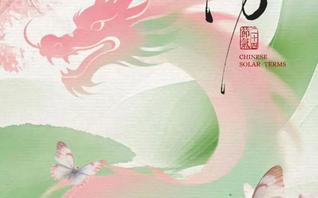春分 | 春风和煦，春分安康